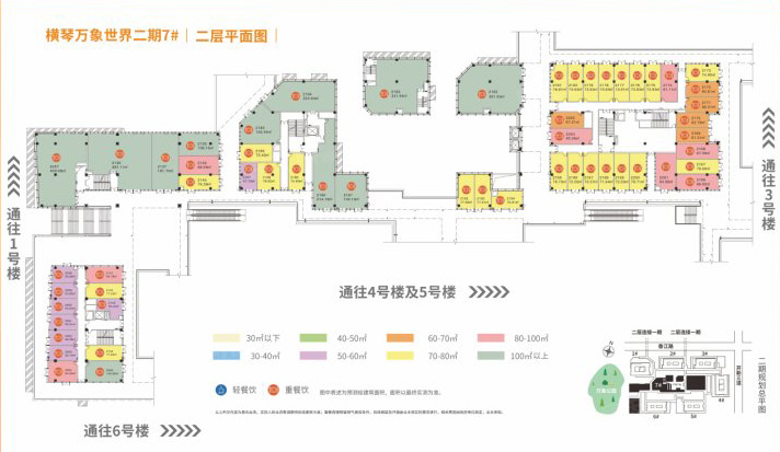 二期7棟商鋪二層平面圖