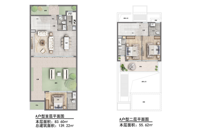 華彬綠城·大理桃花源云端精裝合院A戶型