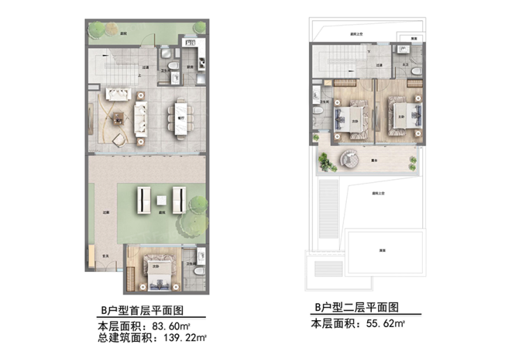 華彬綠城·大理桃花源云端精裝合院B戶型