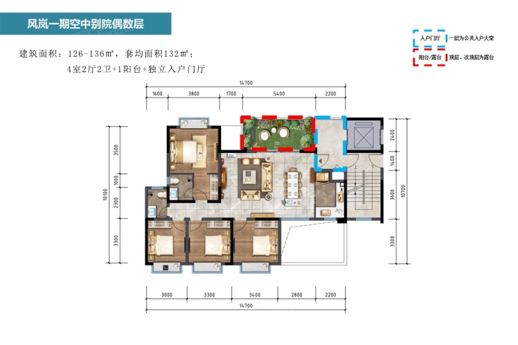 大理十畞風(fēng)嵐一期-空中別院奇數(shù)層