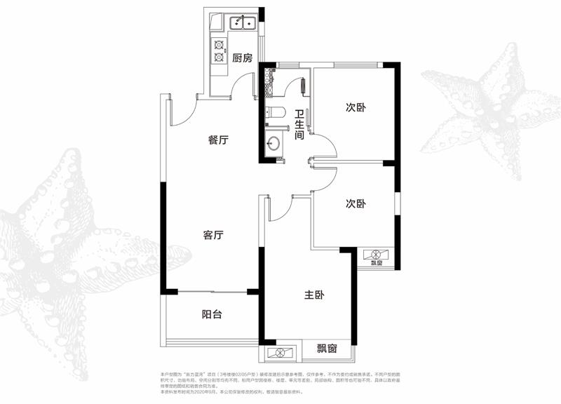 新力藍(lán)灣新力藍(lán)灣 90㎡戶型