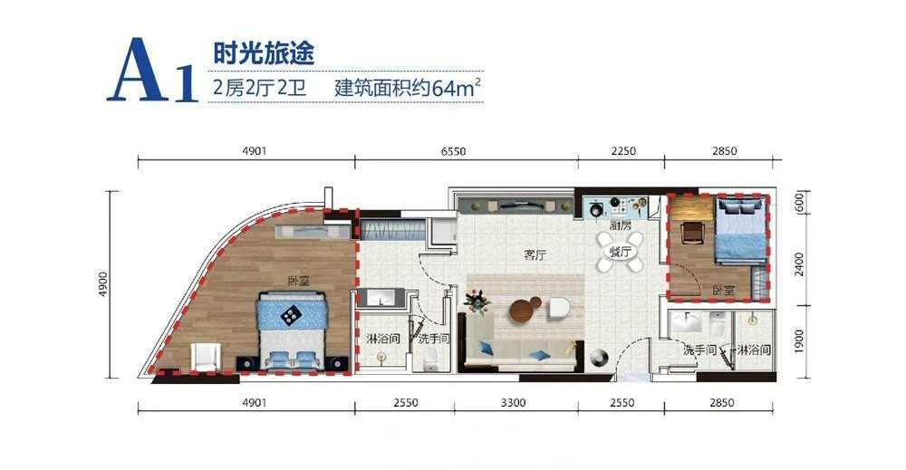 國(guó)正天境灣國(guó)正天境灣 A1戶型