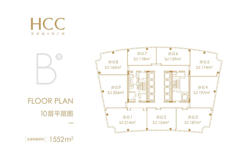 B坐 建筑面積1552㎡