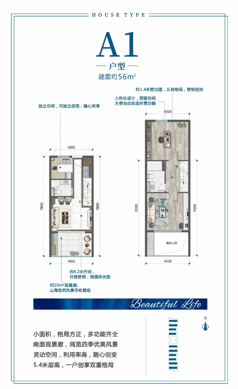 萬寧港島韻尚雲(yún)海戶型圖A1