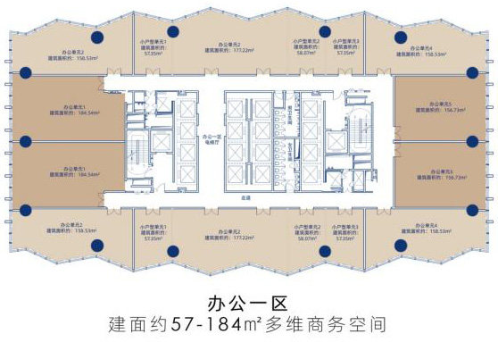 ?？谥薪粐H自貿(mào)中心辦公一區(qū)