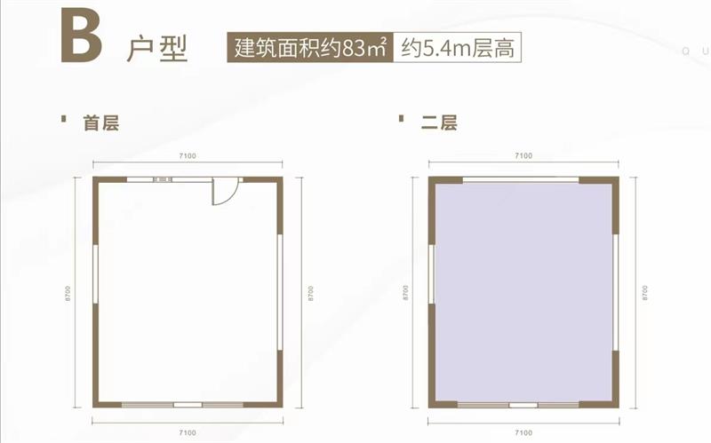  新攀樂·錦城大廈新攀樂·錦城大廈 B戶型