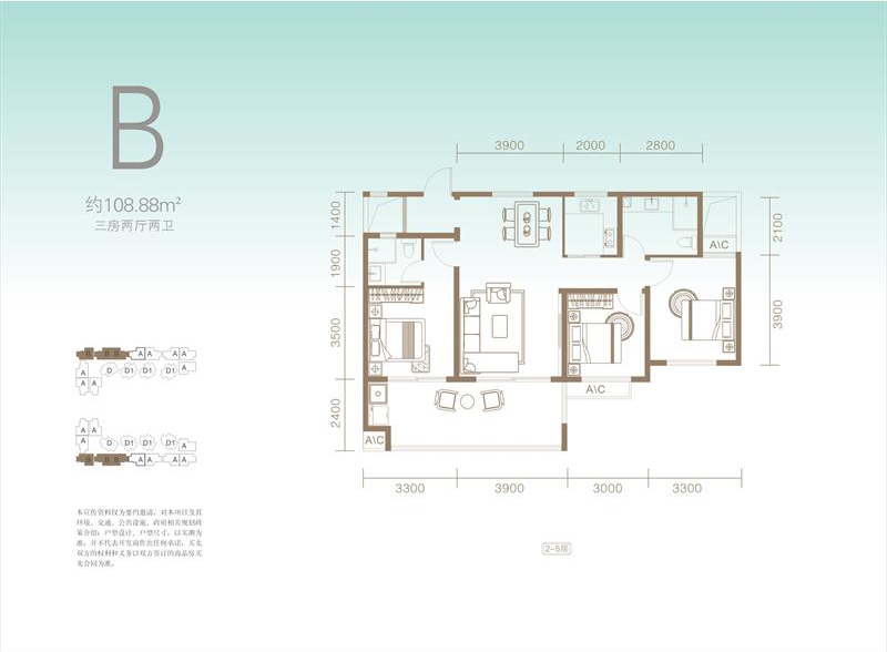 凱豐濱海幸福城3期凱豐濱海幸福城 B戶型