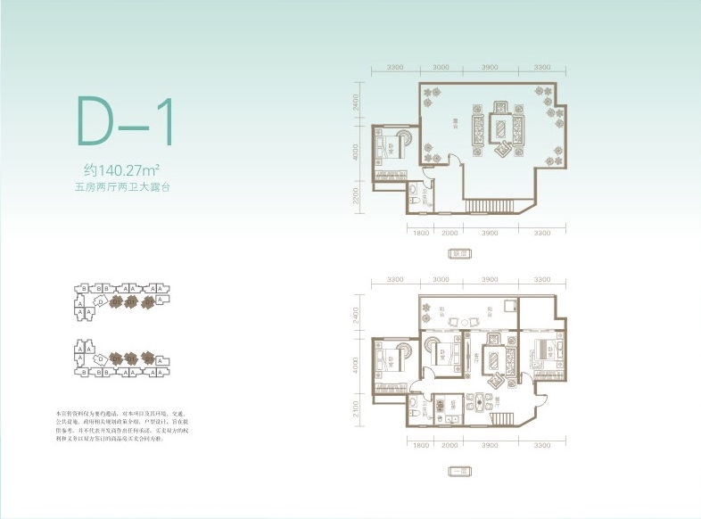 凱豐濱海幸福城 D-1戶型