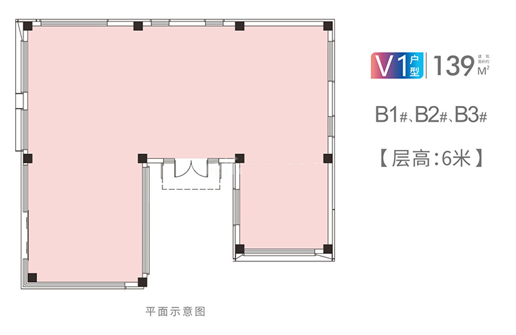 石梅灣·海語樹獨(dú)立商業(yè) 建筑面積139㎡